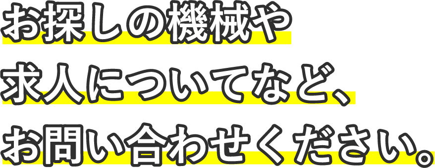 豊富なラインナップからお得にレンタル